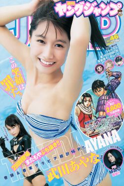 少年歌行李宏毅免费观看